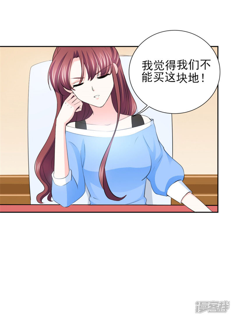 同款老婆漫画 5da65dd517e4d-1125x1532.jpg!page-800