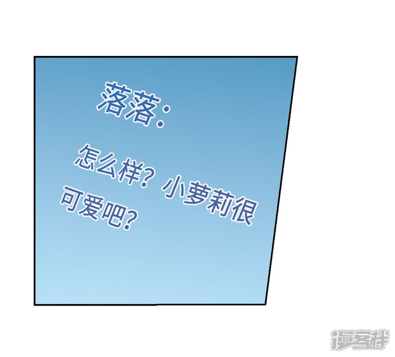 【网游之近战法师】漫画-（第245话 抢地盘2）章节漫画下拉式图片-第7张图片