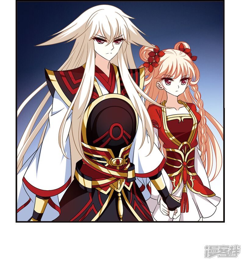 第398话离开魔界3-风起苍岚-松鼠200（第2张）