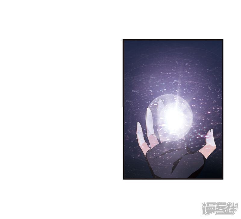 第398话离开魔界3-风起苍岚-松鼠200（第5张）