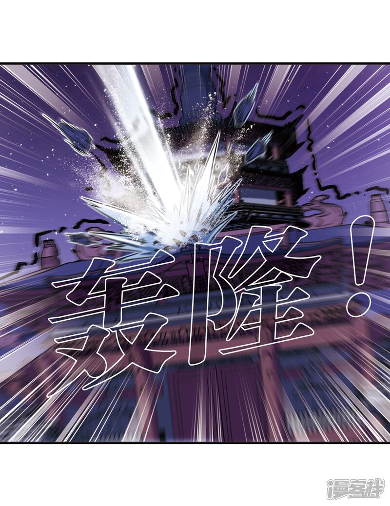 第398话离开魔界3-风起苍岚-松鼠200（第6张）