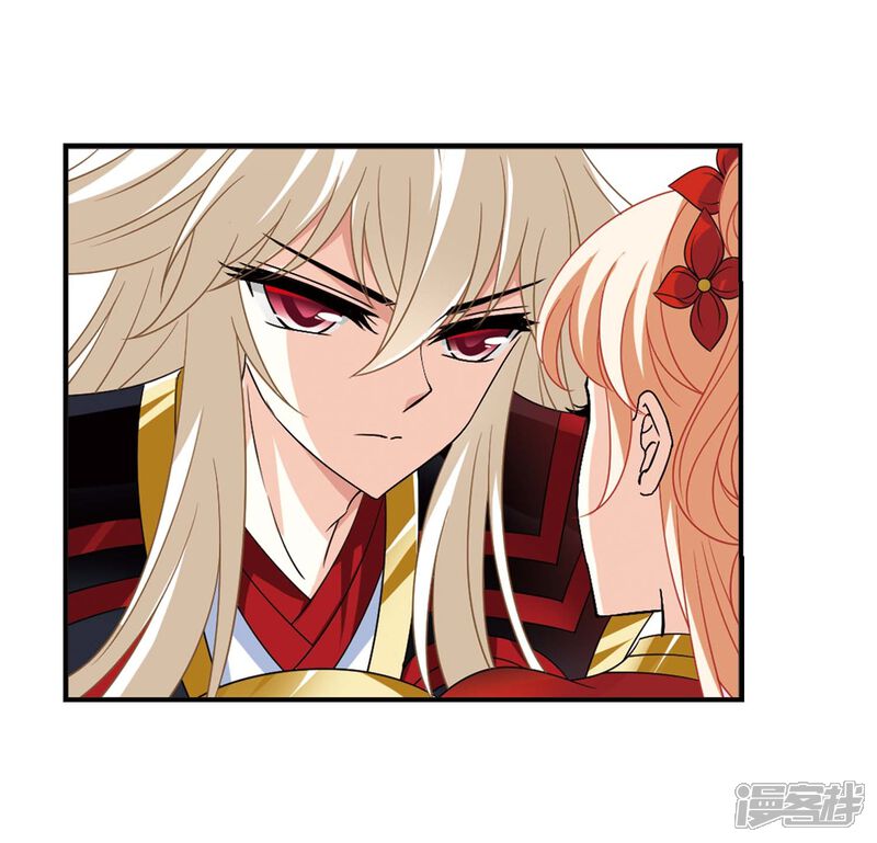 第399话拜访丹师门1-风起苍岚-松鼠200（第6张）