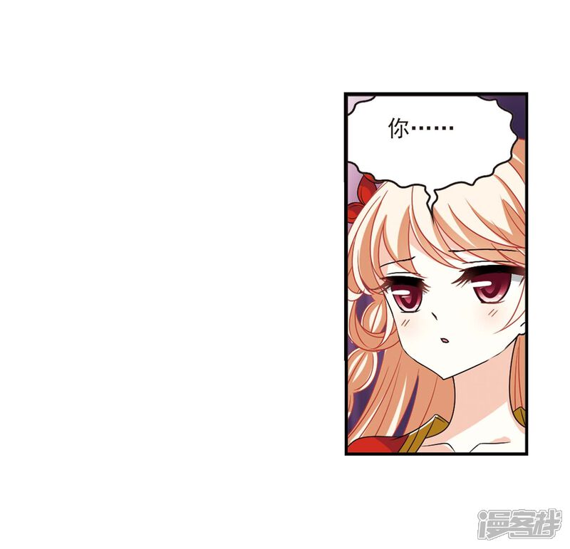 第399话拜访丹师门1-风起苍岚-松鼠200（第7张）