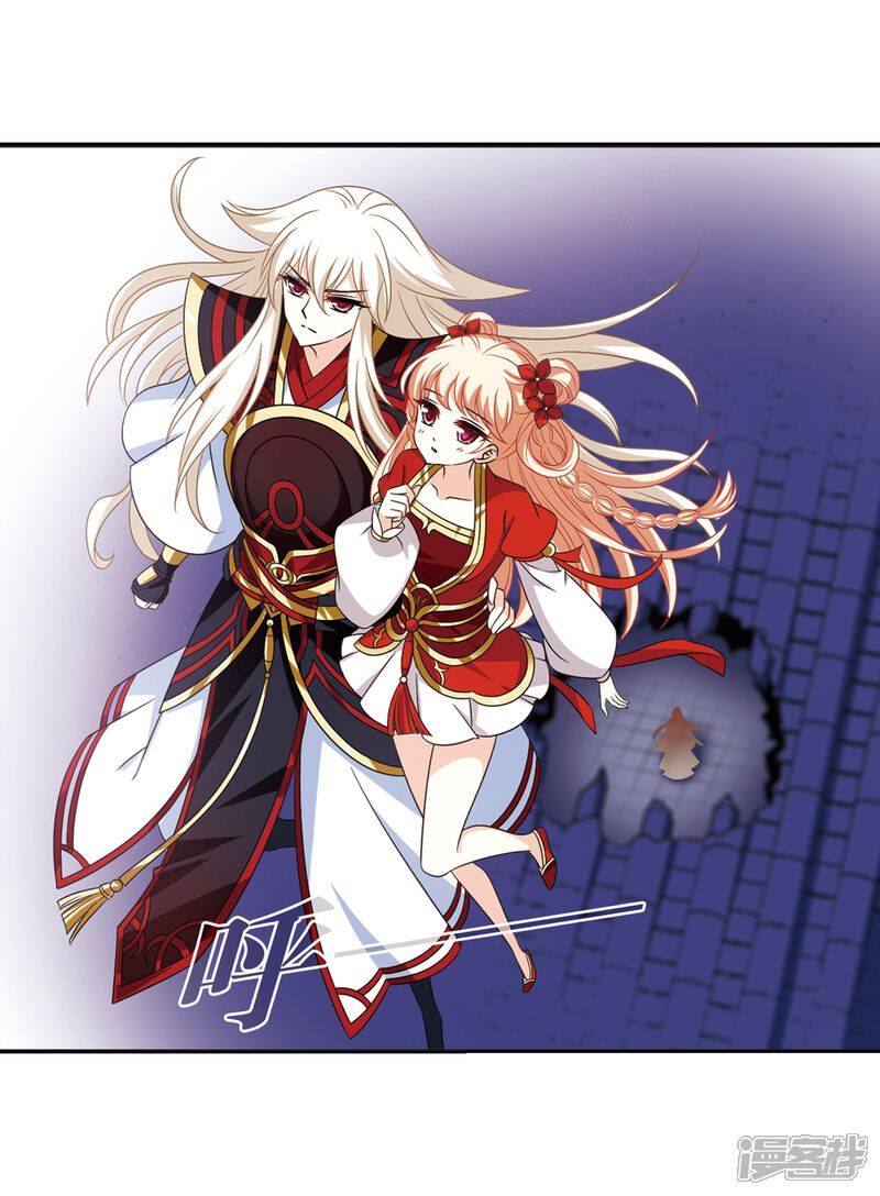 第398话离开魔界3-风起苍岚-松鼠200（第9张）