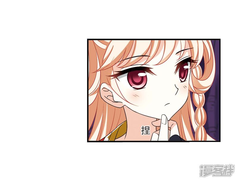 第399话拜访丹师门1-风起苍岚-松鼠200（第11张）