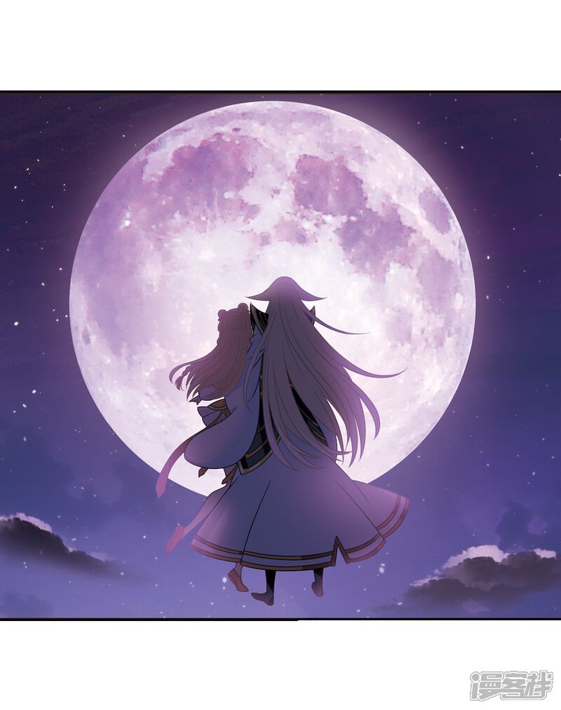 第398话离开魔界3-风起苍岚-松鼠200（第11张）