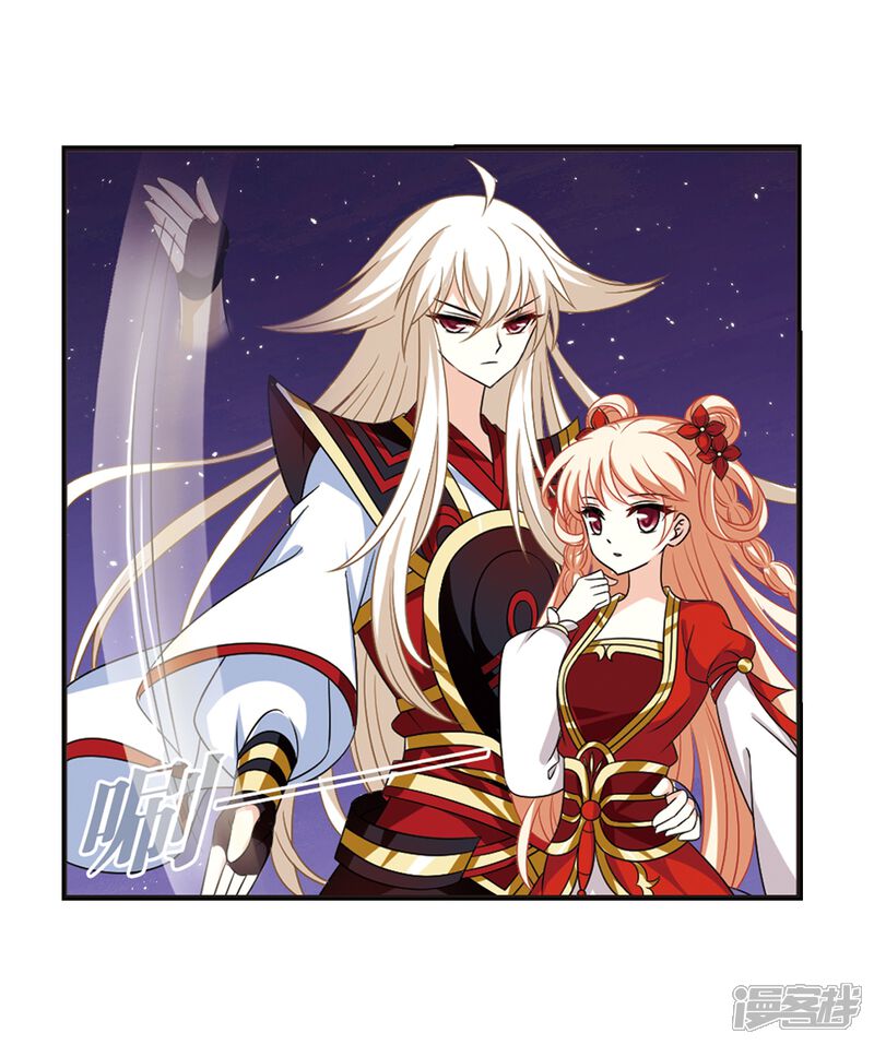 第398话离开魔界3-风起苍岚-松鼠200（第12张）