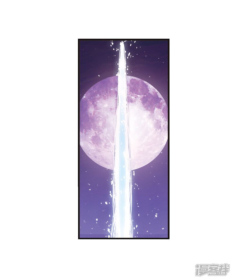 第398话离开魔界3-风起苍岚-松鼠200（第13张）