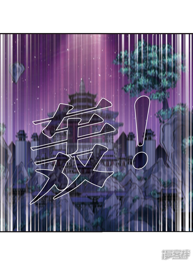 第398话离开魔界3-风起苍岚-松鼠200（第14张）