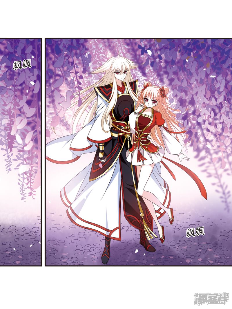 第398话离开魔界3-风起苍岚-松鼠200（第22张）