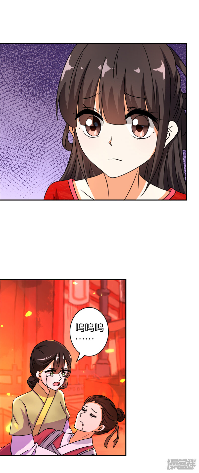 第490话-王爷你好贱-追梦动漫（第14张）