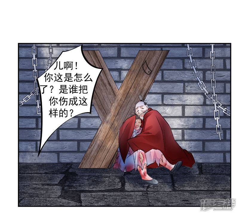 【凰妃九千岁】漫画-（第37话 官拜正四品）章节漫画下拉式图片-第1张图片