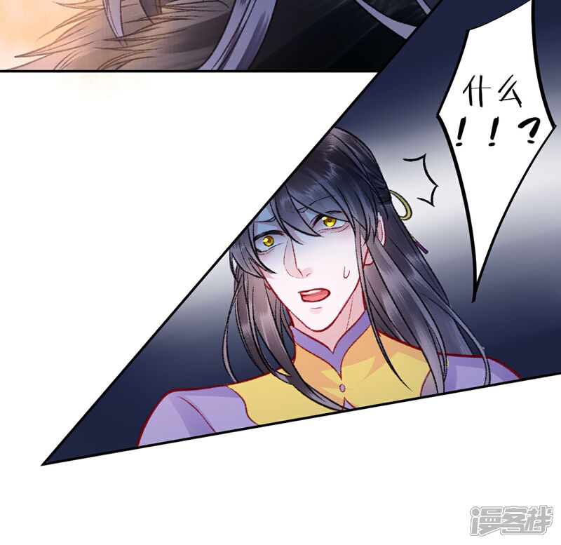 【凰妃九千岁】漫画-（第37话 官拜正四品）章节漫画下拉式图片-第22张图片