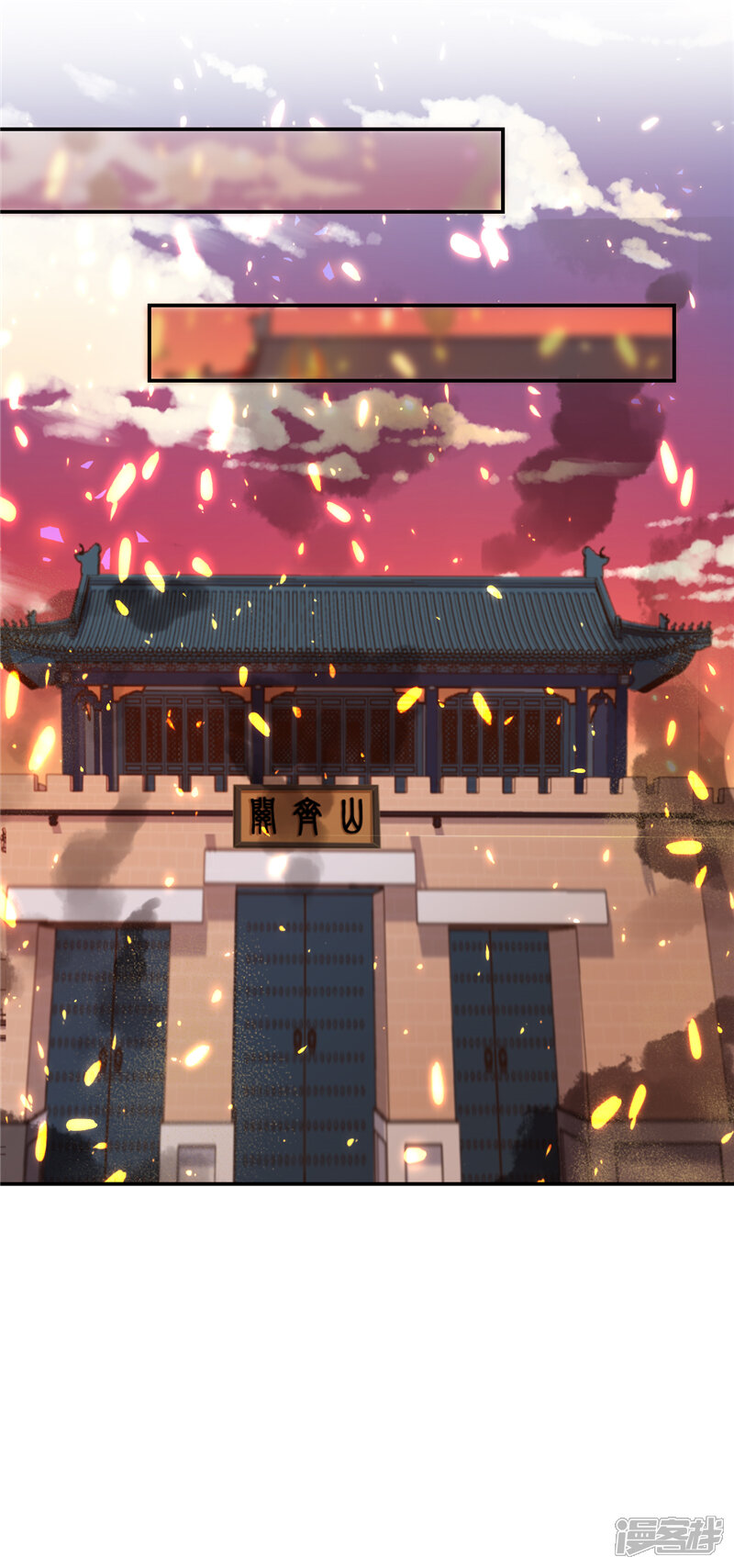 第491话-王爷你好贱-追梦动漫（第6张）