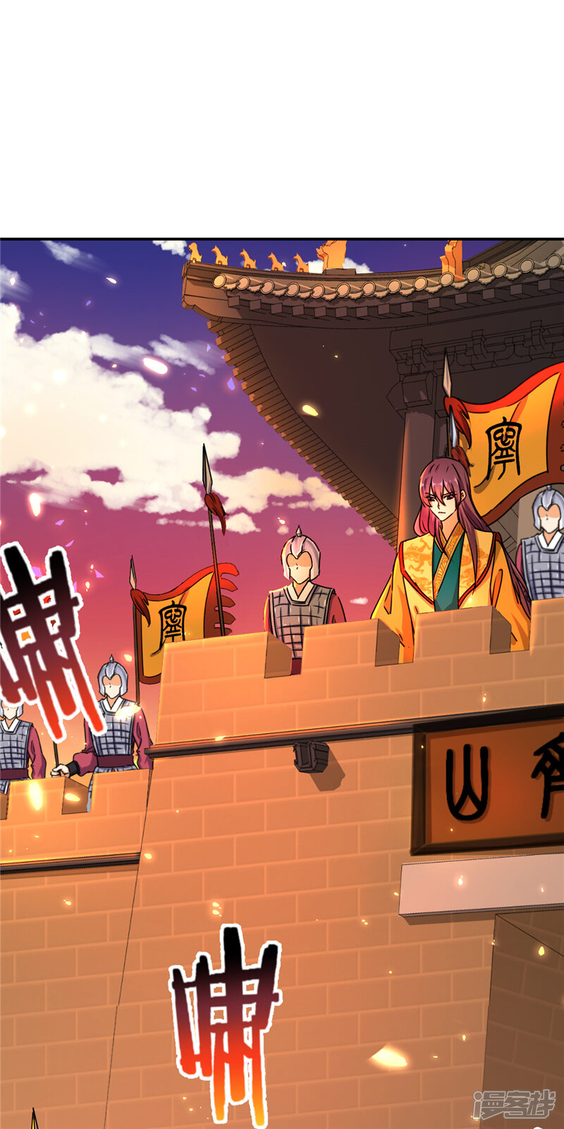 第491话-王爷你好贱-追梦动漫（第9张）