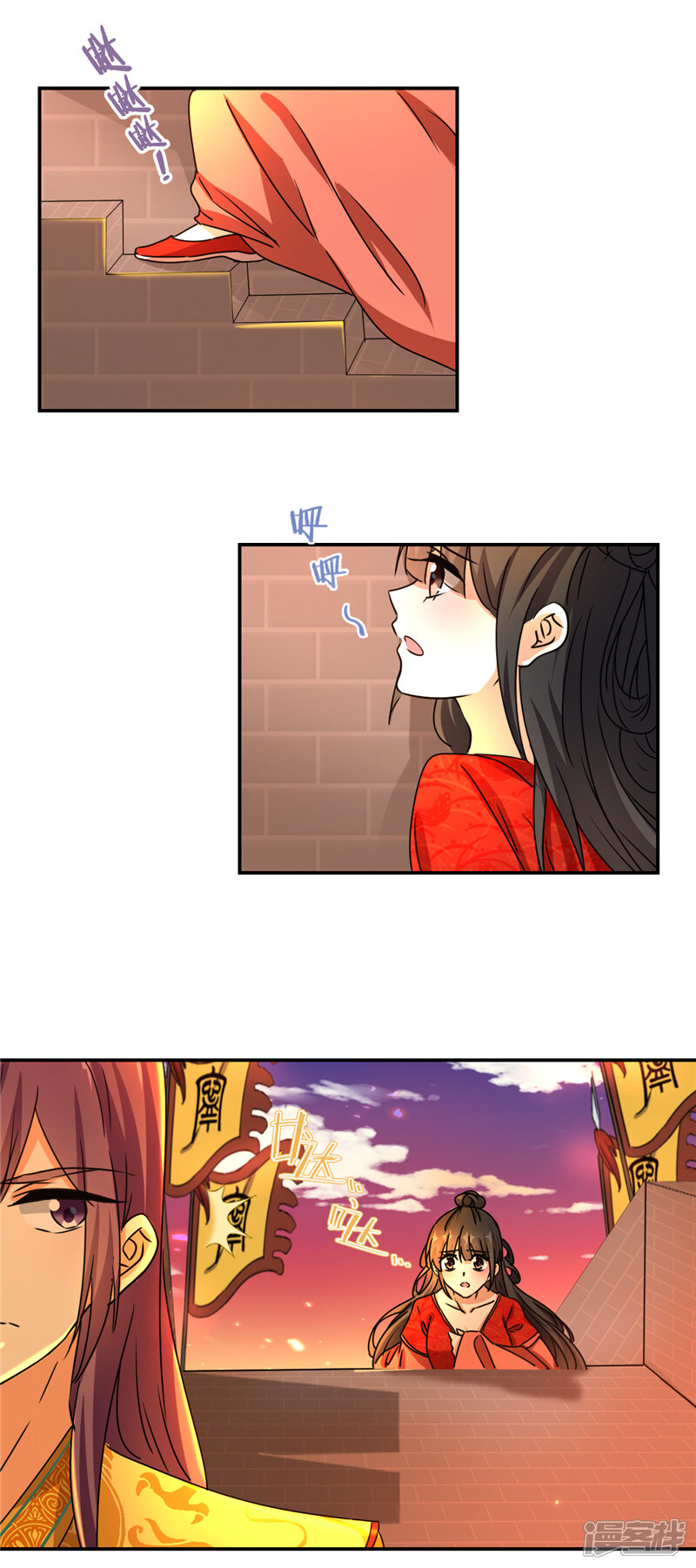 第491话-王爷你好贱-追梦动漫（第11张）