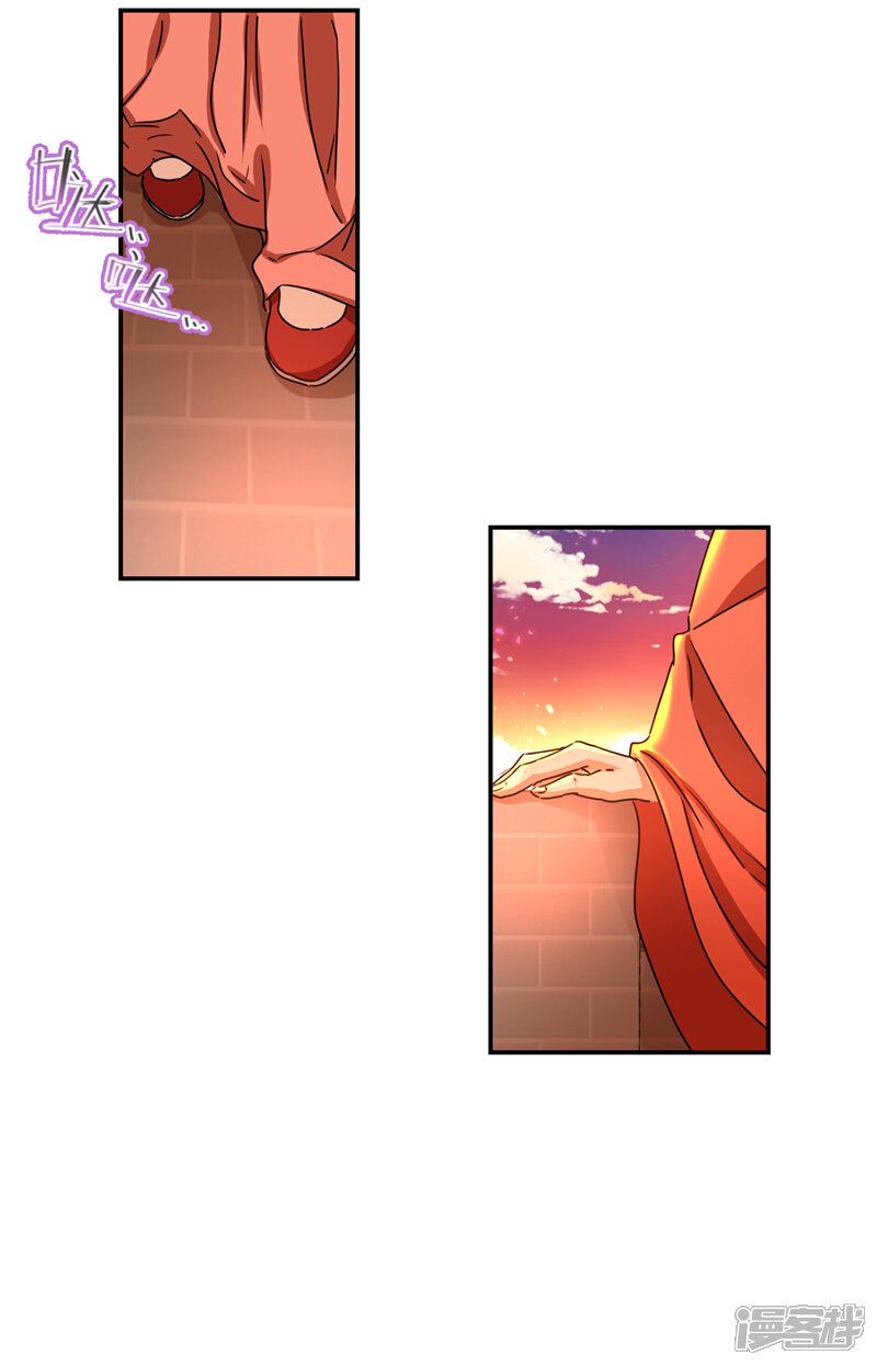 第491话-王爷你好贱-追梦动漫（第14张）