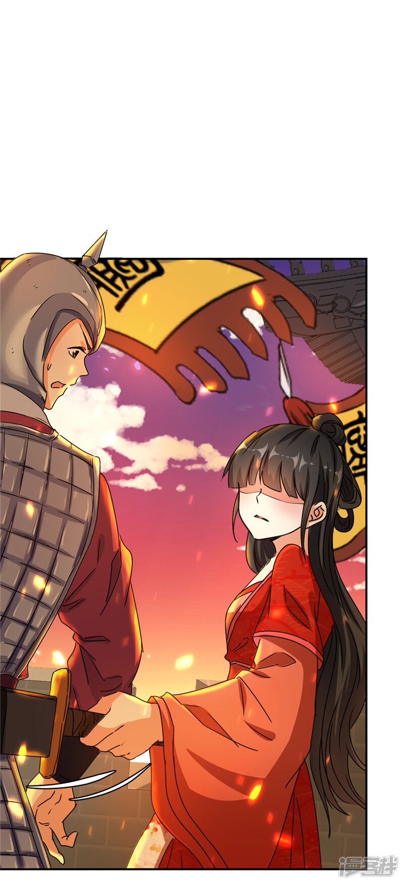 第491话-王爷你好贱-追梦动漫（第20张）