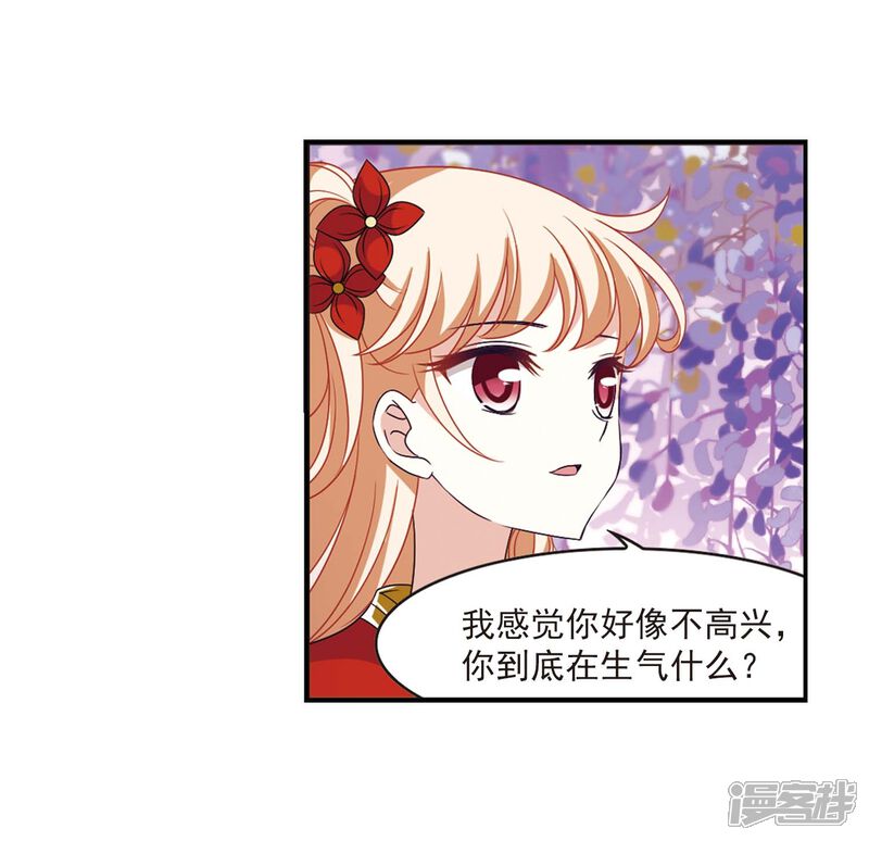 第400话拜访丹师门2-风起苍岚-松鼠200（第8张）