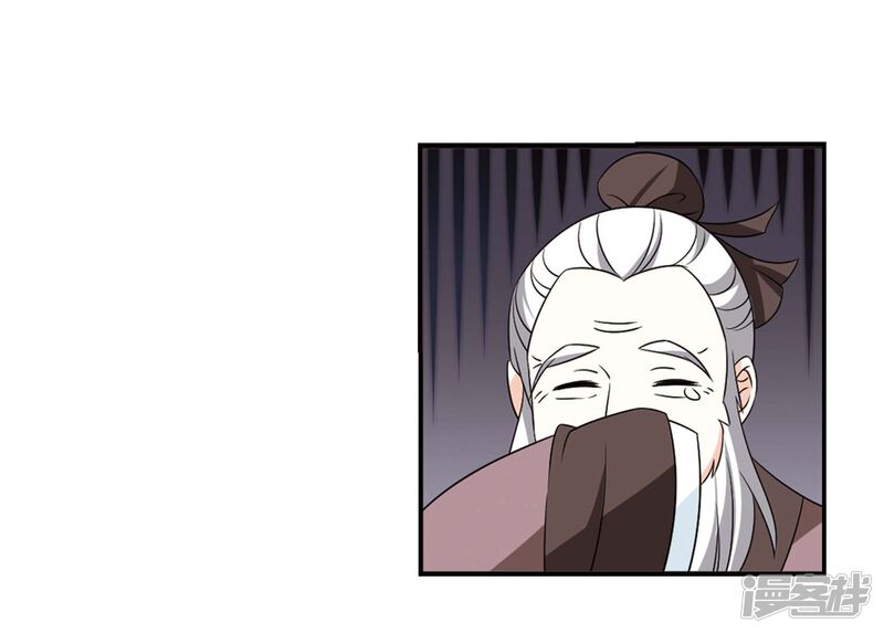 第400话拜访丹师门2-风起苍岚-松鼠200（第27张）