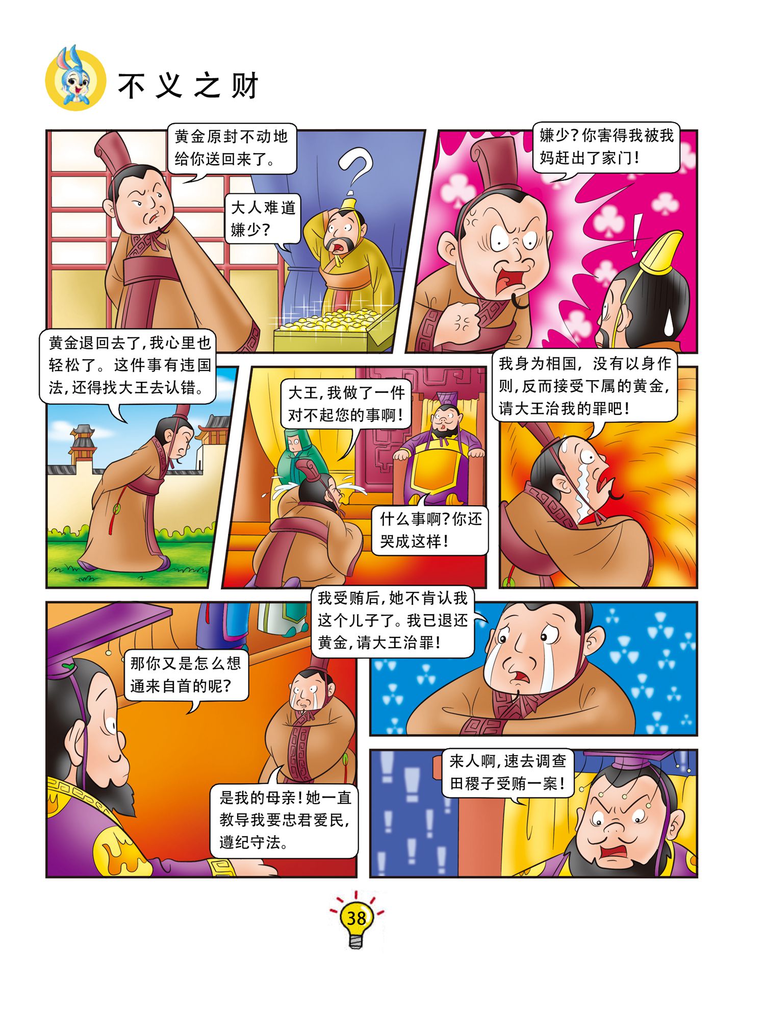 5.jpg