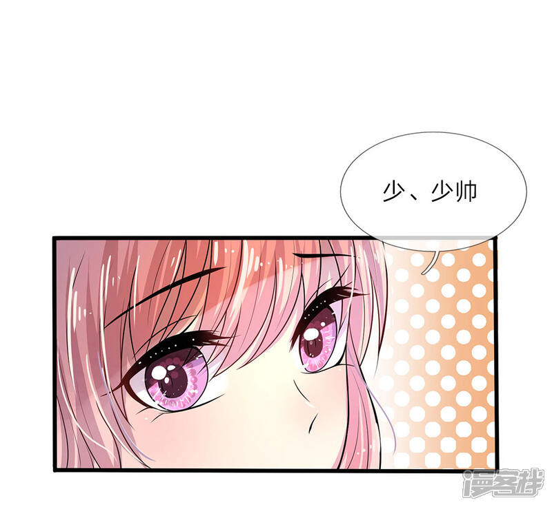 【乱世帅府：听说司佑良爱我很多年】漫画-（第11话 若非当时年纪少）章节漫画下拉式图片-2.jpg