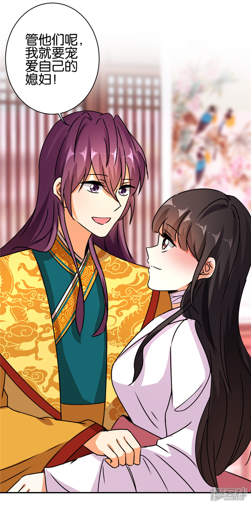 第492话-王爷你好贱-追梦动漫（第19张）