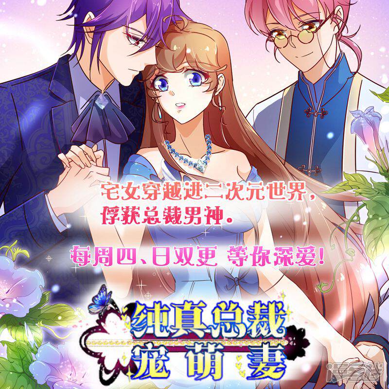 【逆天邪神】漫画-（第120话 噬魂同命蛊）章节漫画下拉式图片-第12张图片