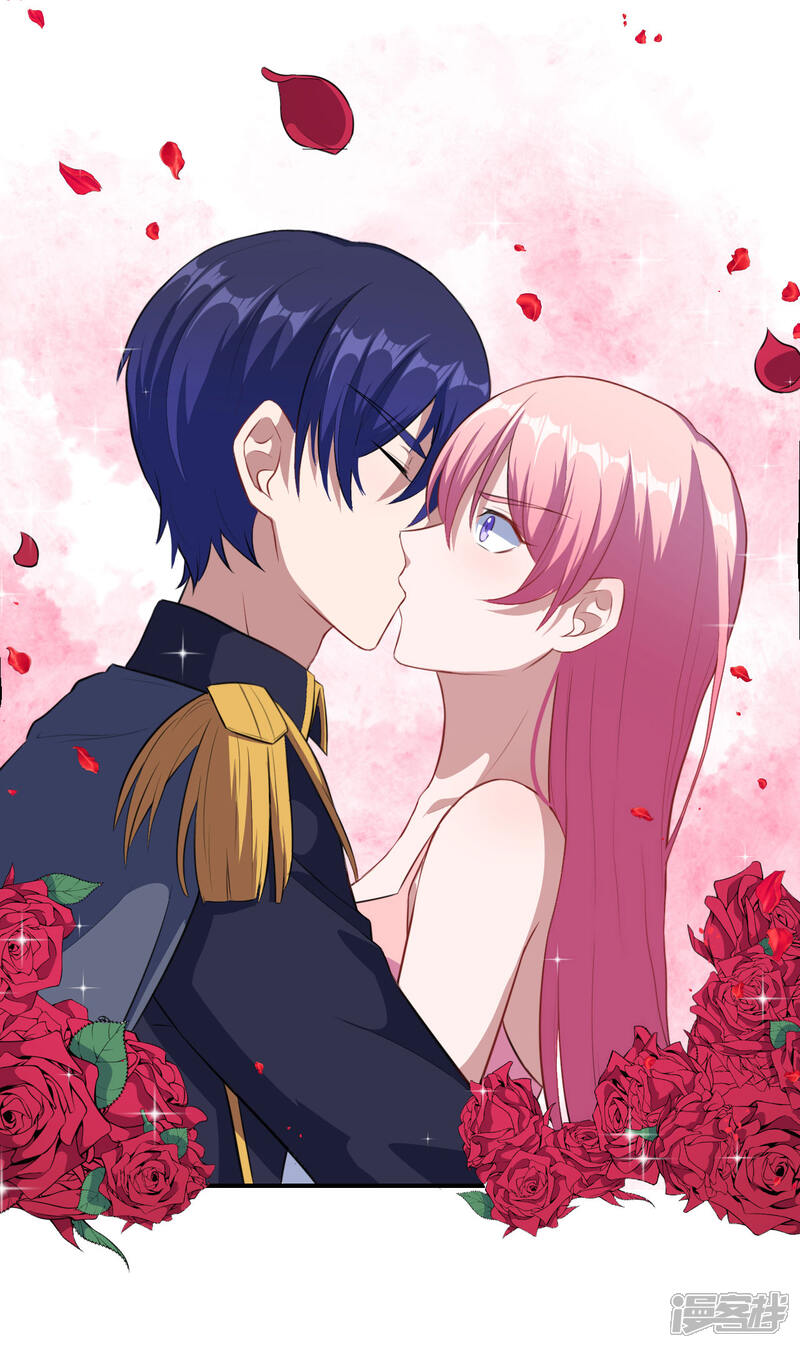 魔王新娘太难了漫画 第75话 冷静 - 漫客栈