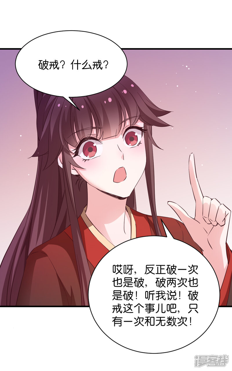 动漫美女被挠痒痒惩罚 搜狗图片搜索 动漫美女被挠痒痒惩罚 搜狗图片搜索