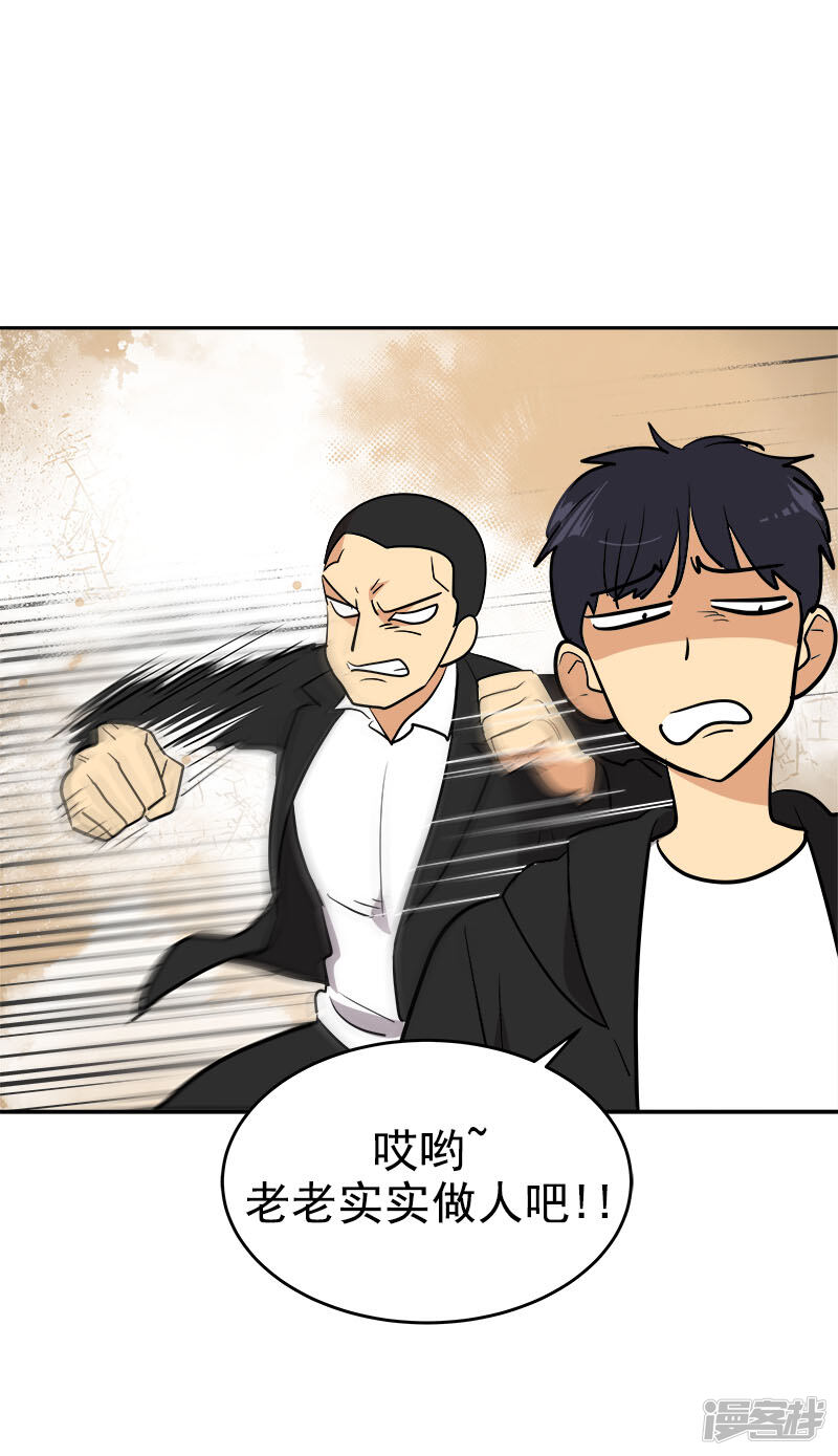 可知子伯母坤士漫画- 搜狗图片搜索