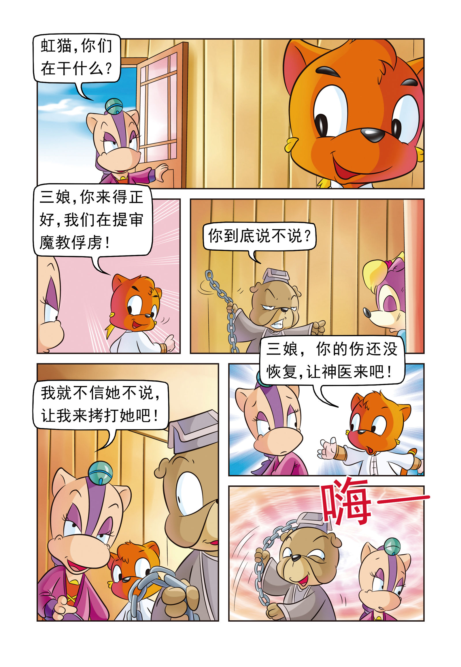 4
