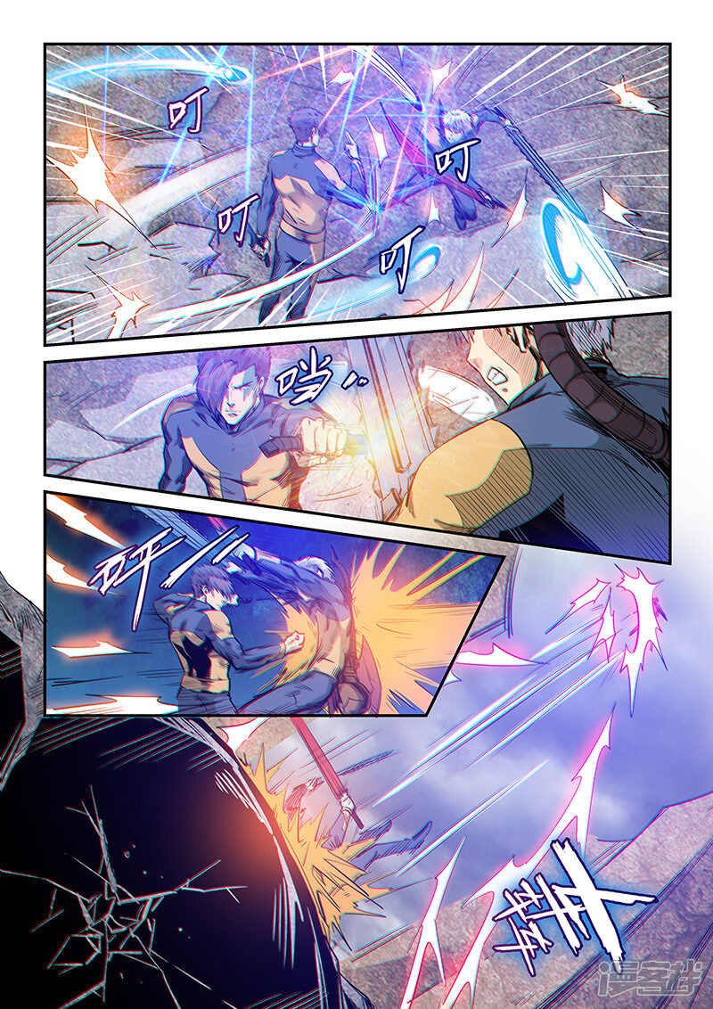 第255话-修真四万年-三福互娱（第6张）