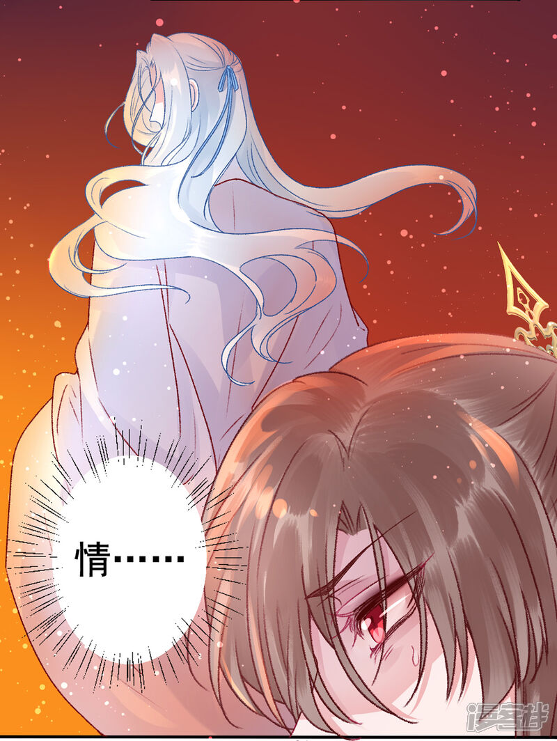 【凰妃九千岁】漫画-（第38话 叫一声宸哥哥）章节漫画下拉式图片-第19张图片