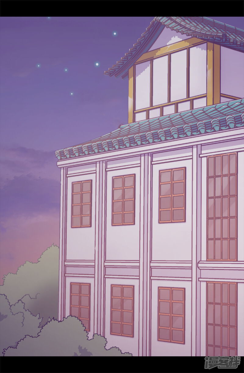 第443话不愧是女儿奴-据说我是王的女儿？-Kim Rek-na|Bi Chu（第23张）