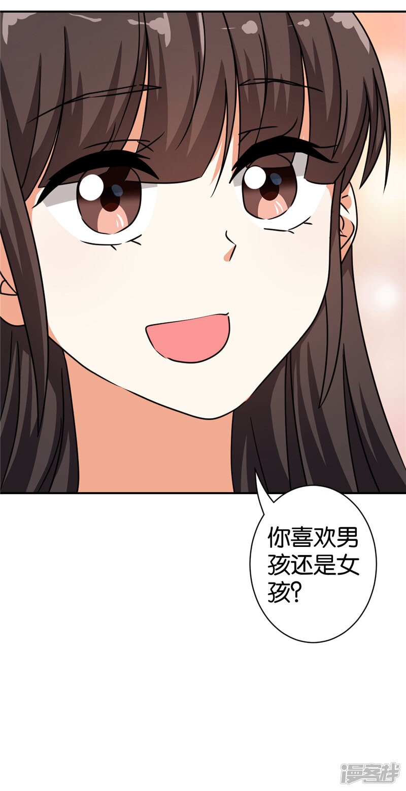 第493话-王爷你好贱-追梦动漫（第15张）