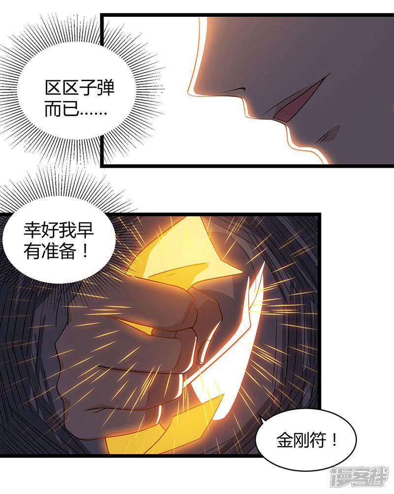 【重生弃少归来】漫画-（第19话 这天要变了！）章节漫画下拉式图片-第3张图片