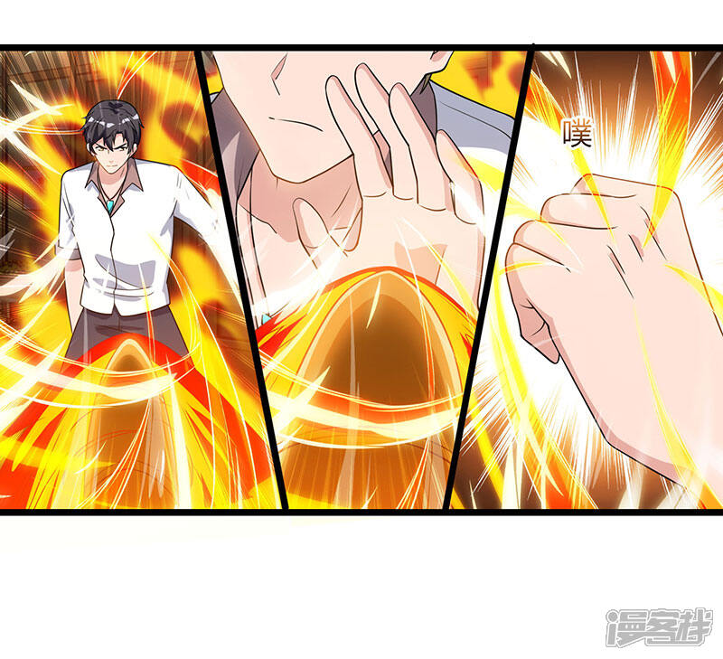 【重生弃少归来】漫画-（第19话 这天要变了！）章节漫画下拉式图片-第4张图片