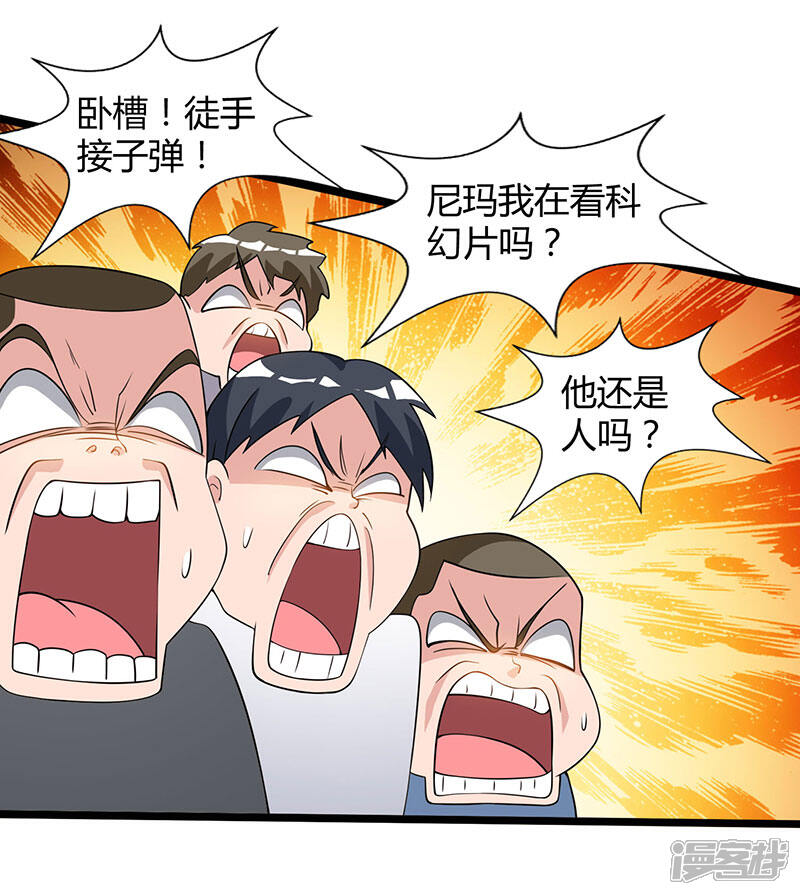 【重生弃少归来】漫画-（第19话 这天要变了！）章节漫画下拉式图片-第6张图片