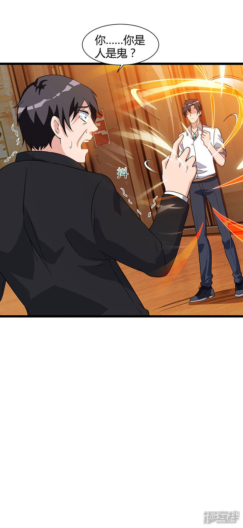 【重生弃少归来】漫画-（第19话 这天要变了！）章节漫画下拉式图片-第7张图片