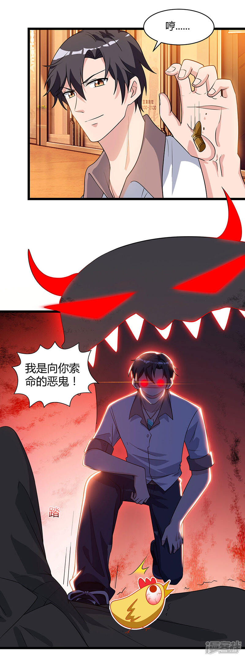 【重生弃少归来】漫画-（第19话 这天要变了！）章节漫画下拉式图片-第8张图片