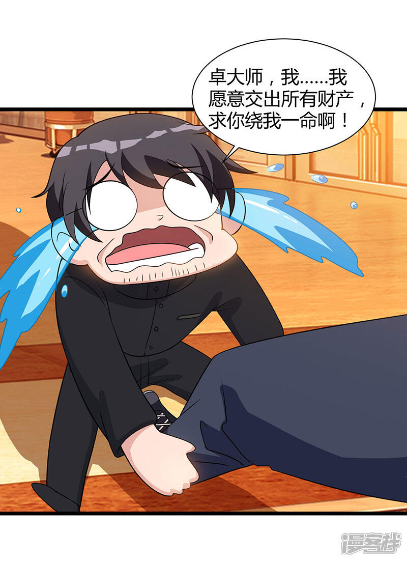【重生弃少归来】漫画-（第19话 这天要变了！）章节漫画下拉式图片-第9张图片