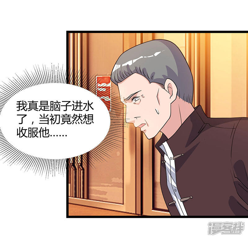 【重生弃少归来】漫画-（第19话 这天要变了！）章节漫画下拉式图片-第10张图片