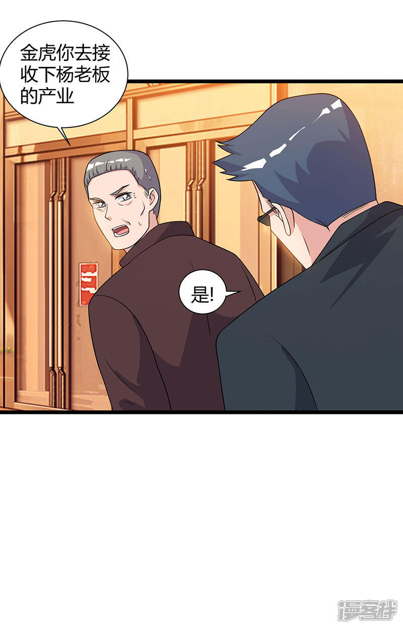 【重生弃少归来】漫画-（第19话 这天要变了！）章节漫画下拉式图片-第13张图片