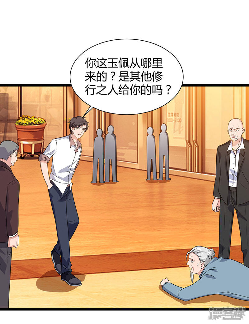 【重生弃少归来】漫画-（第19话 这天要变了！）章节漫画下拉式图片-第15张图片