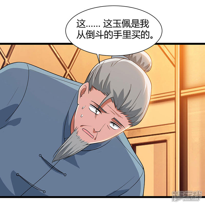 【重生弃少归来】漫画-（第19话 这天要变了！）章节漫画下拉式图片-第16张图片