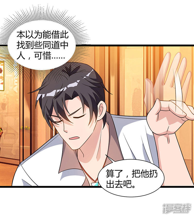 【重生弃少归来】漫画-（第19话 这天要变了！）章节漫画下拉式图片-第17张图片