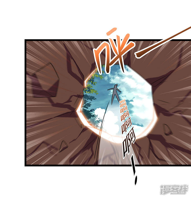 【重生弃少归来】漫画-（第19话 这天要变了！）章节漫画下拉式图片-第20张图片