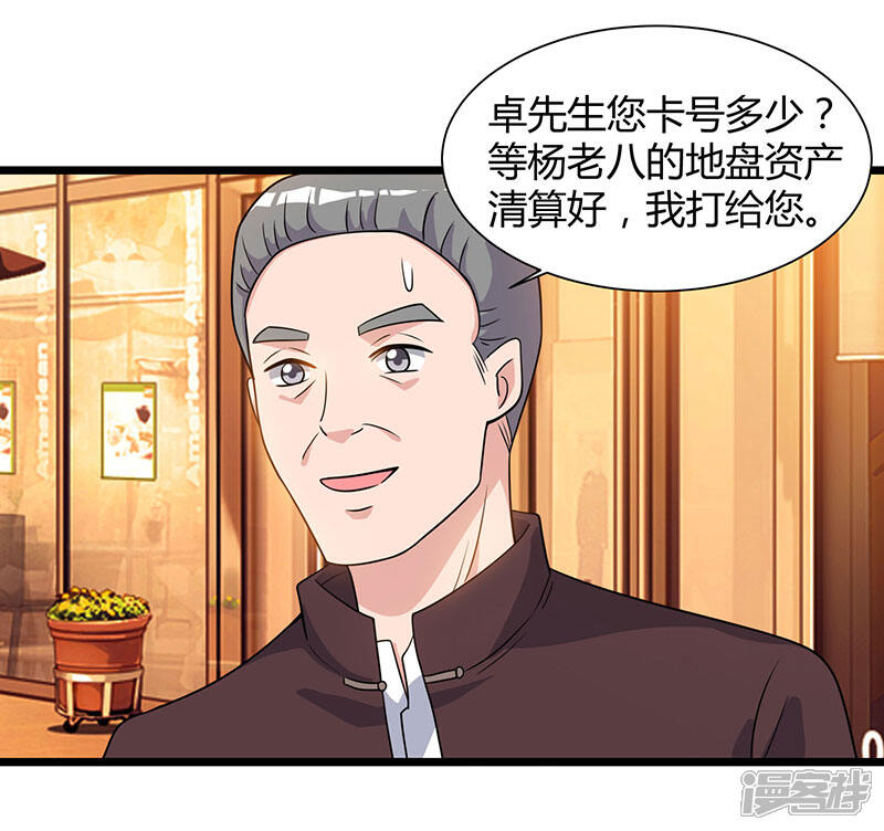 【重生弃少归来】漫画-（第19话 这天要变了！）章节漫画下拉式图片-第21张图片