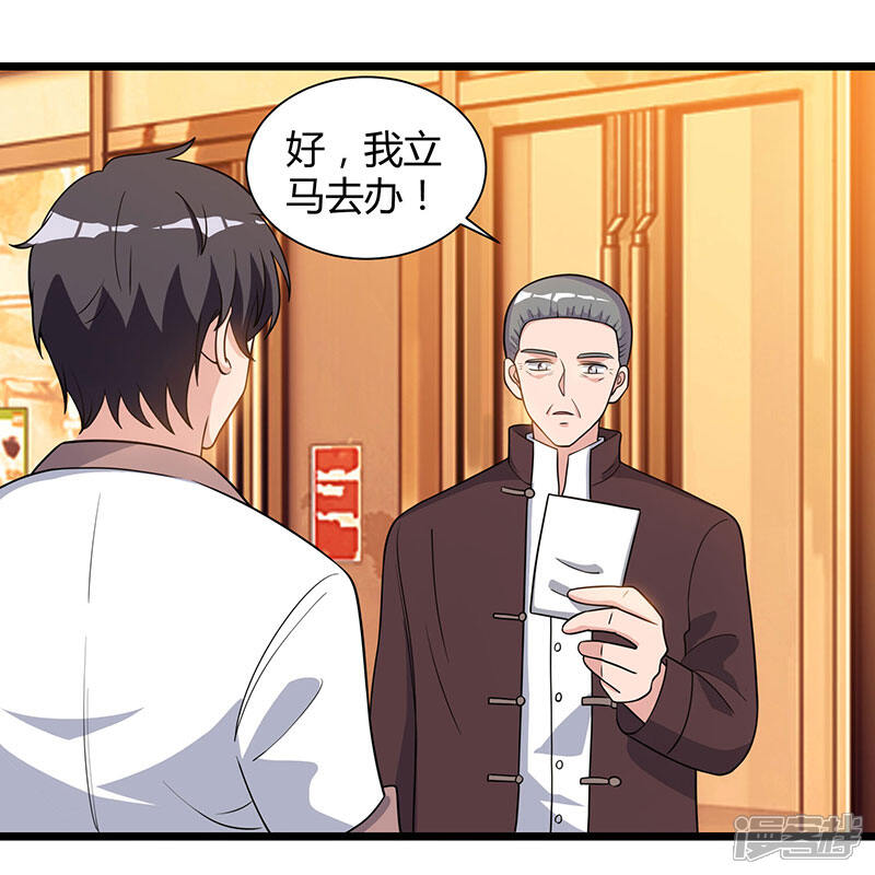 【重生弃少归来】漫画-（第19话 这天要变了！）章节漫画下拉式图片-第25张图片